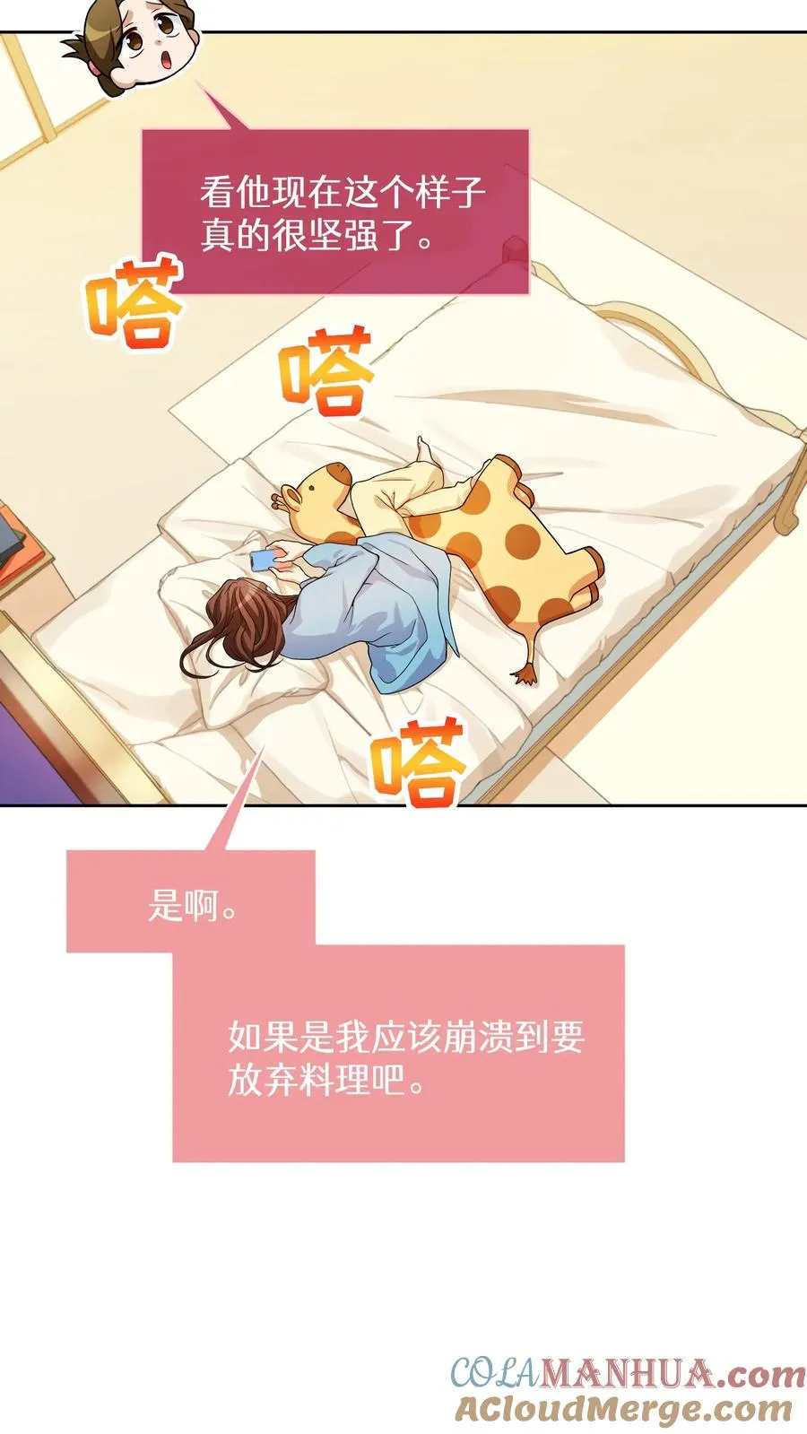 40. 备荒洞穴60