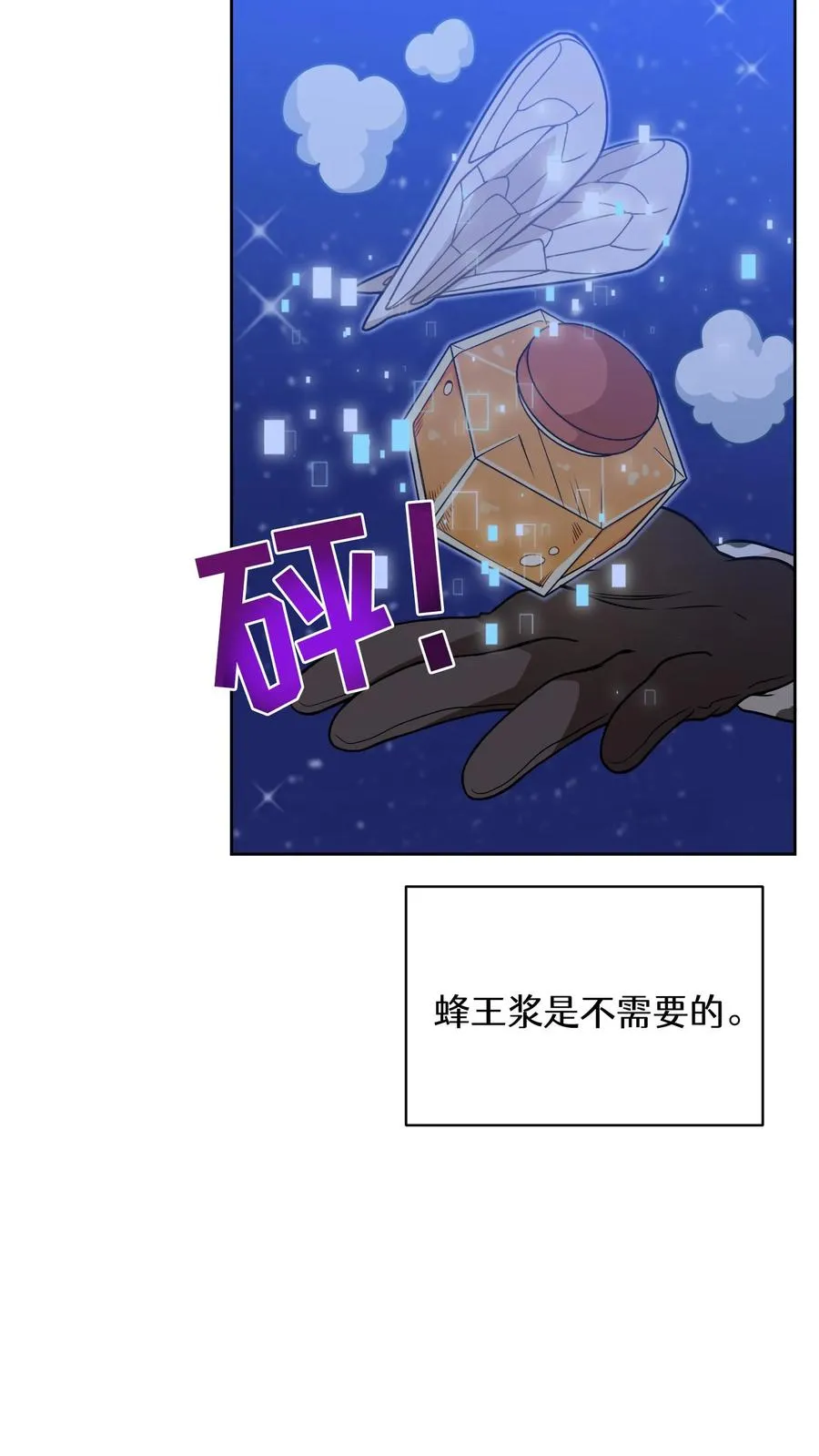 27. 灵魂伴侣5