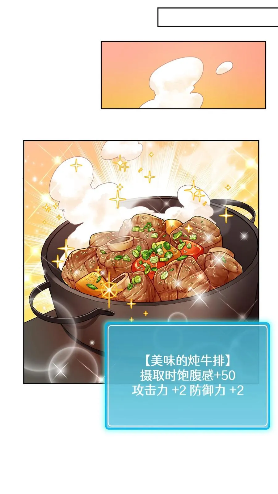 45.埃皮奎尔26