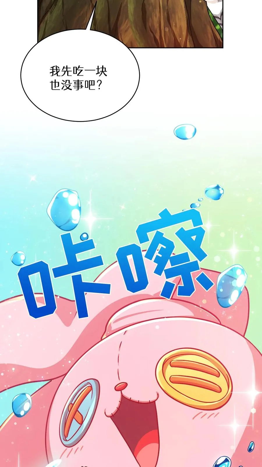 第78话37
