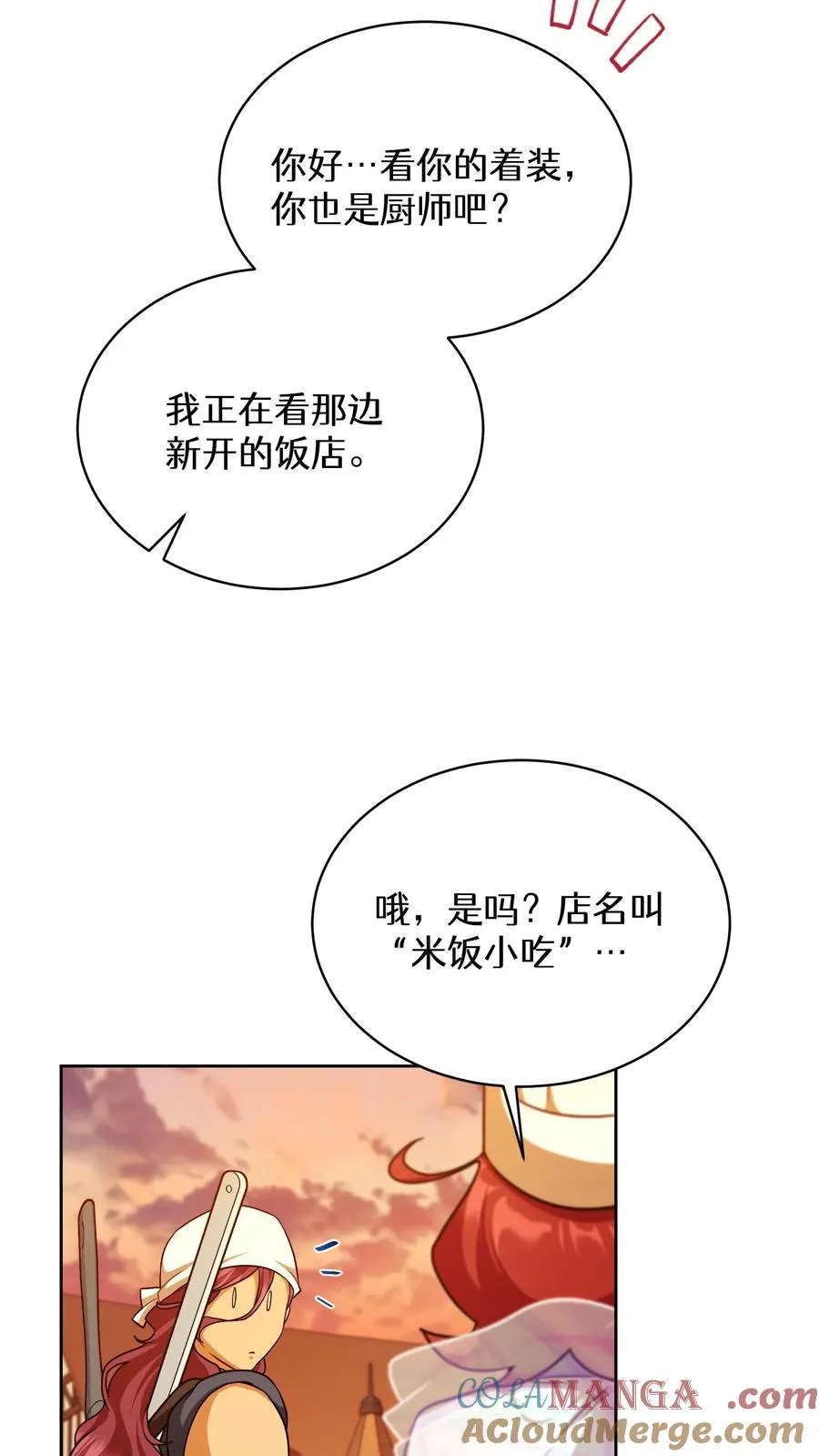 第83话42