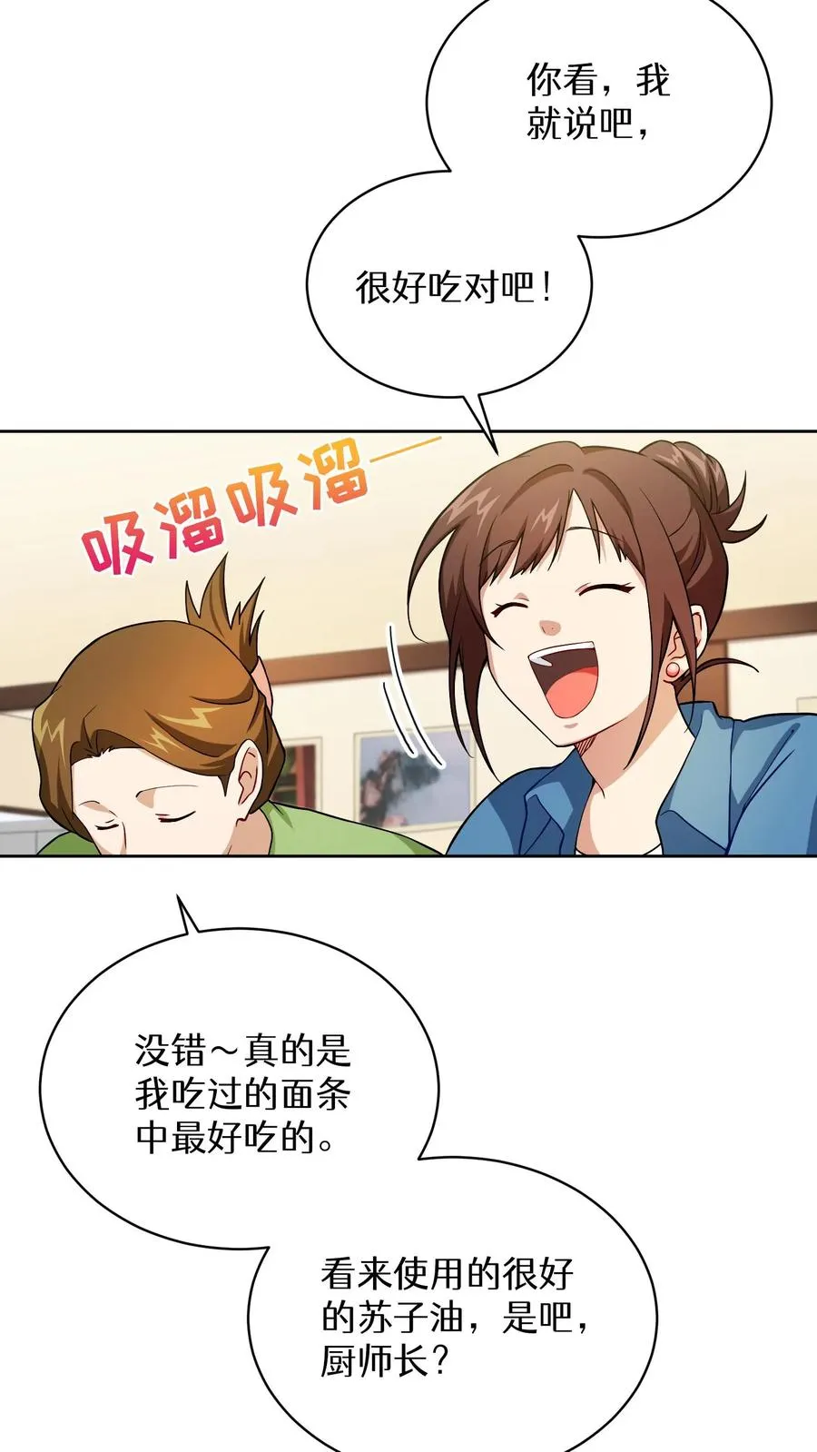 43.开业派对55