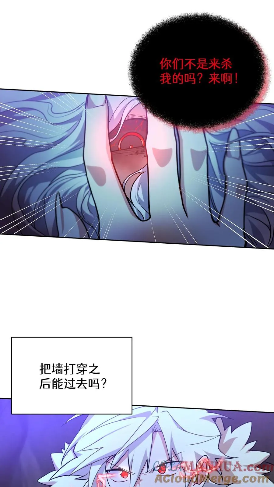 35. 玛丽娜的怨恨3