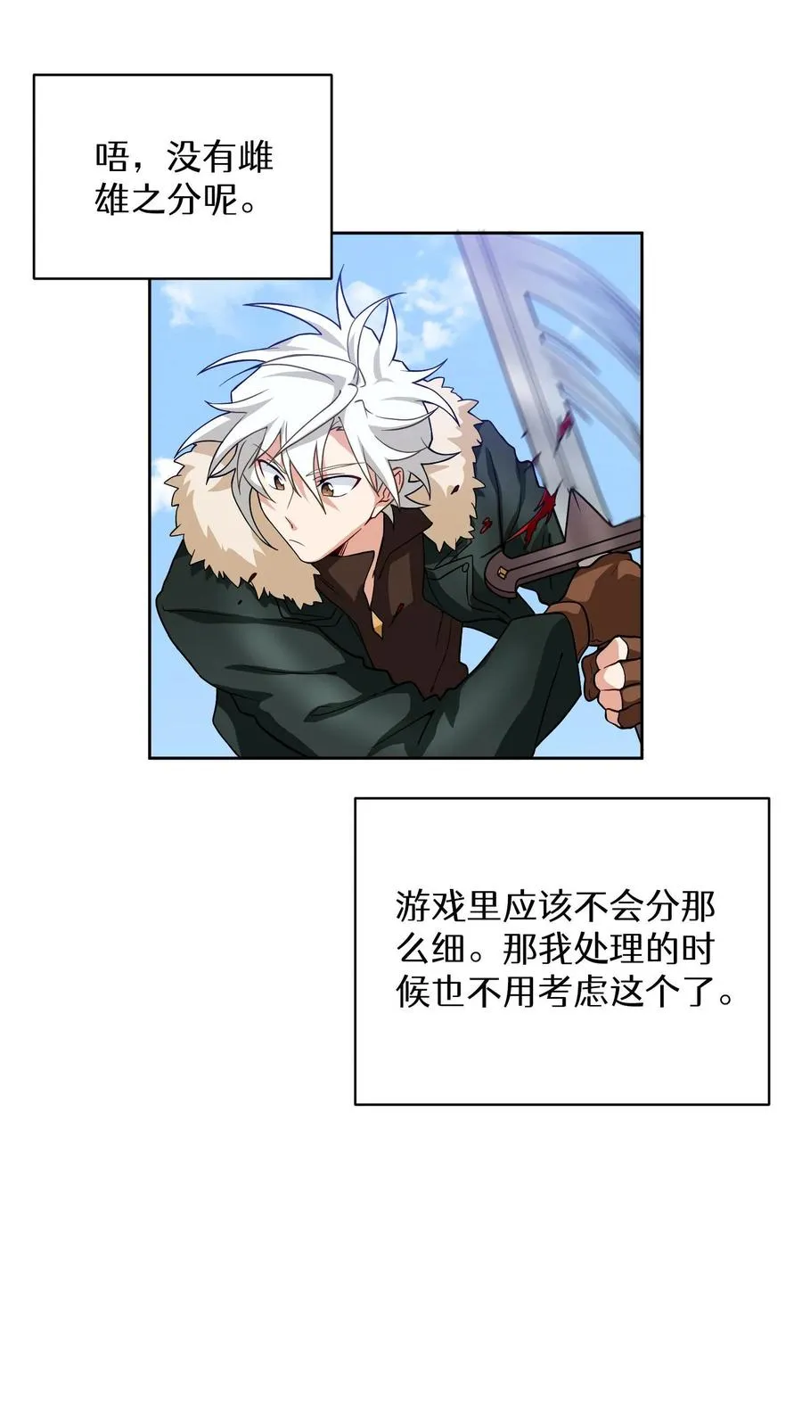 第18话 烤肉即是真理16