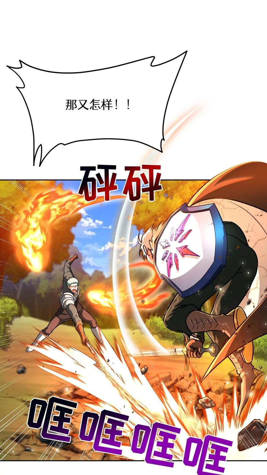第66话53
