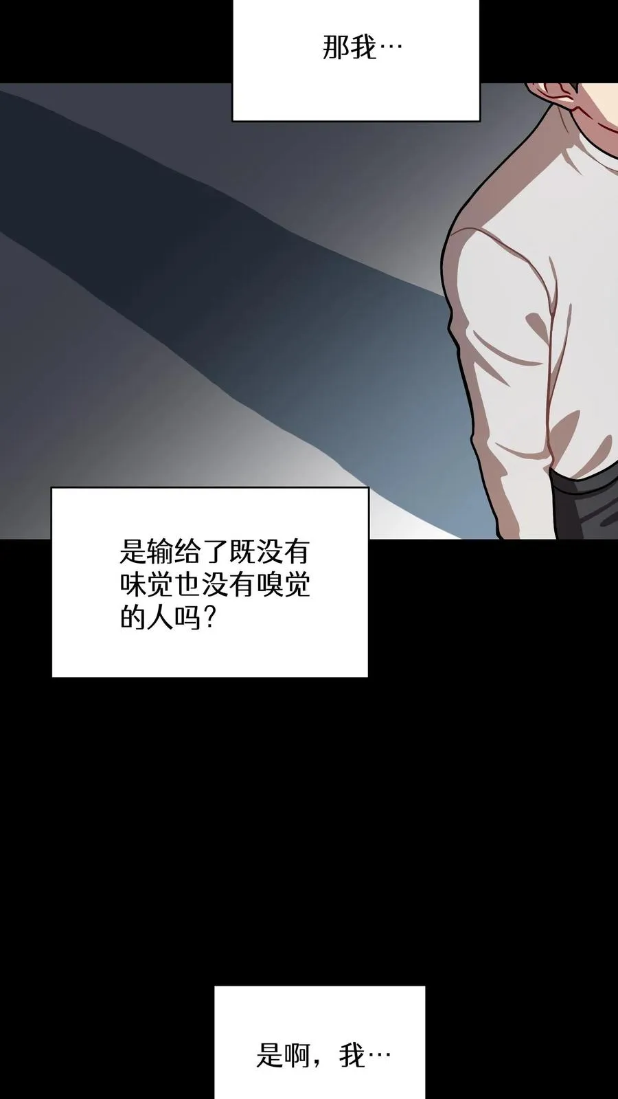 第63话23