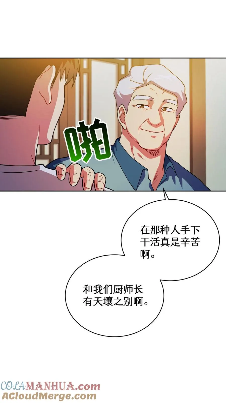 44.埃皮奎尔36