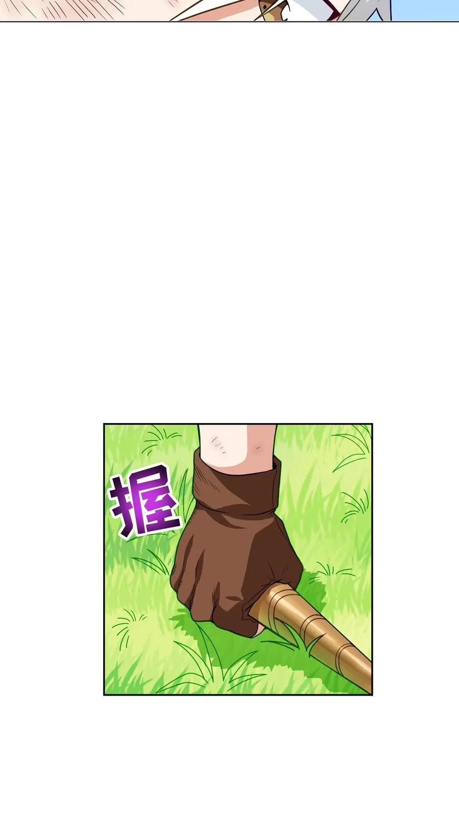 第3话 第一步32