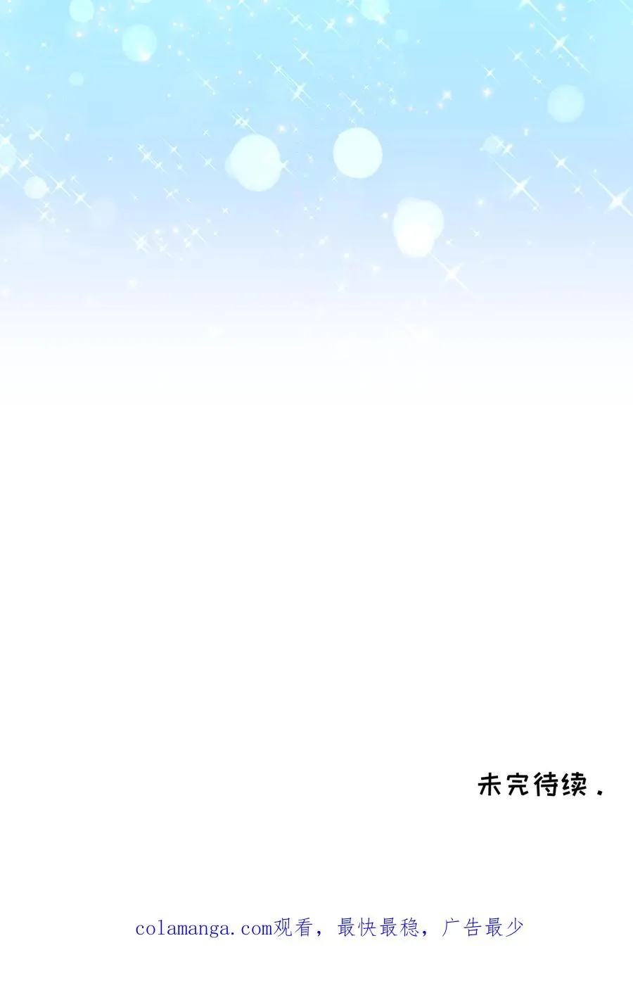 第82话74