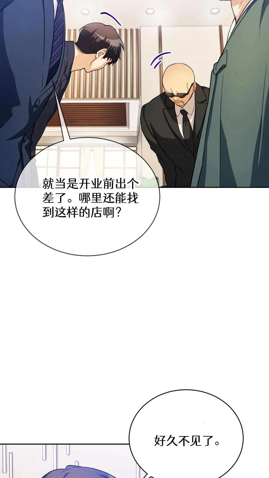 39. 料理师李林19
