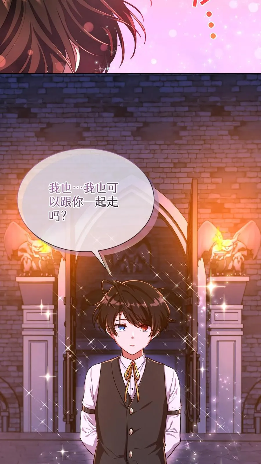 第81话31