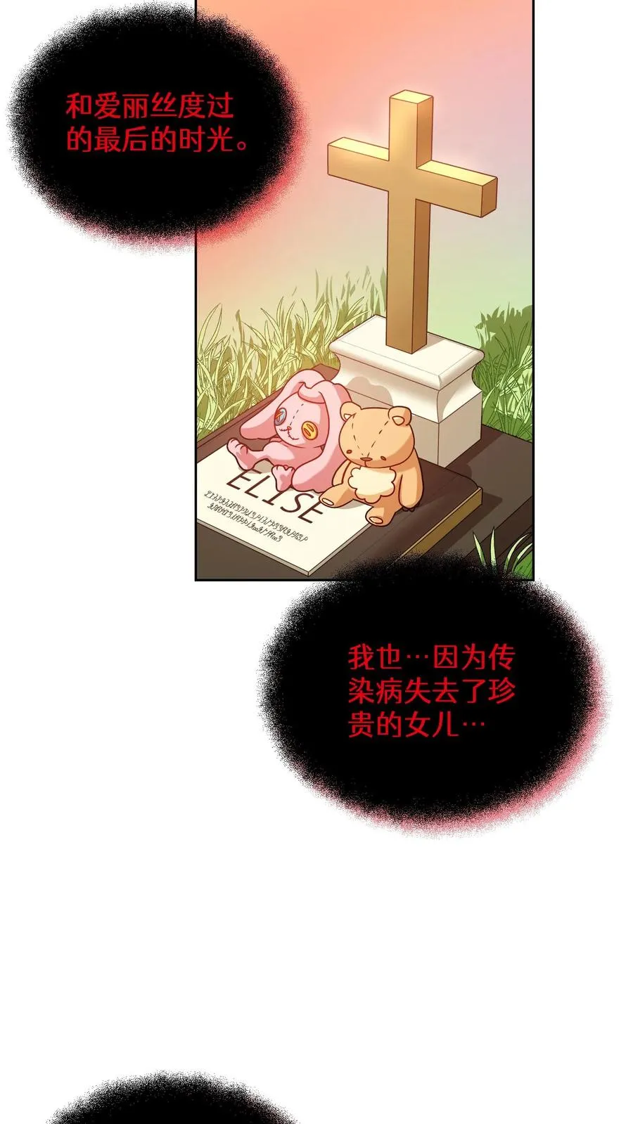 36. 海鲜番茄浓汤40