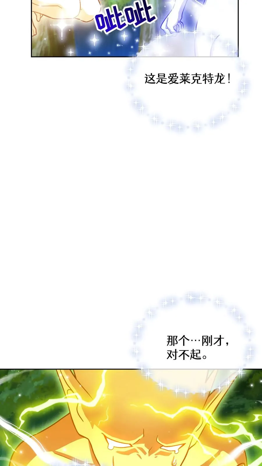 57. 乌加扎加43