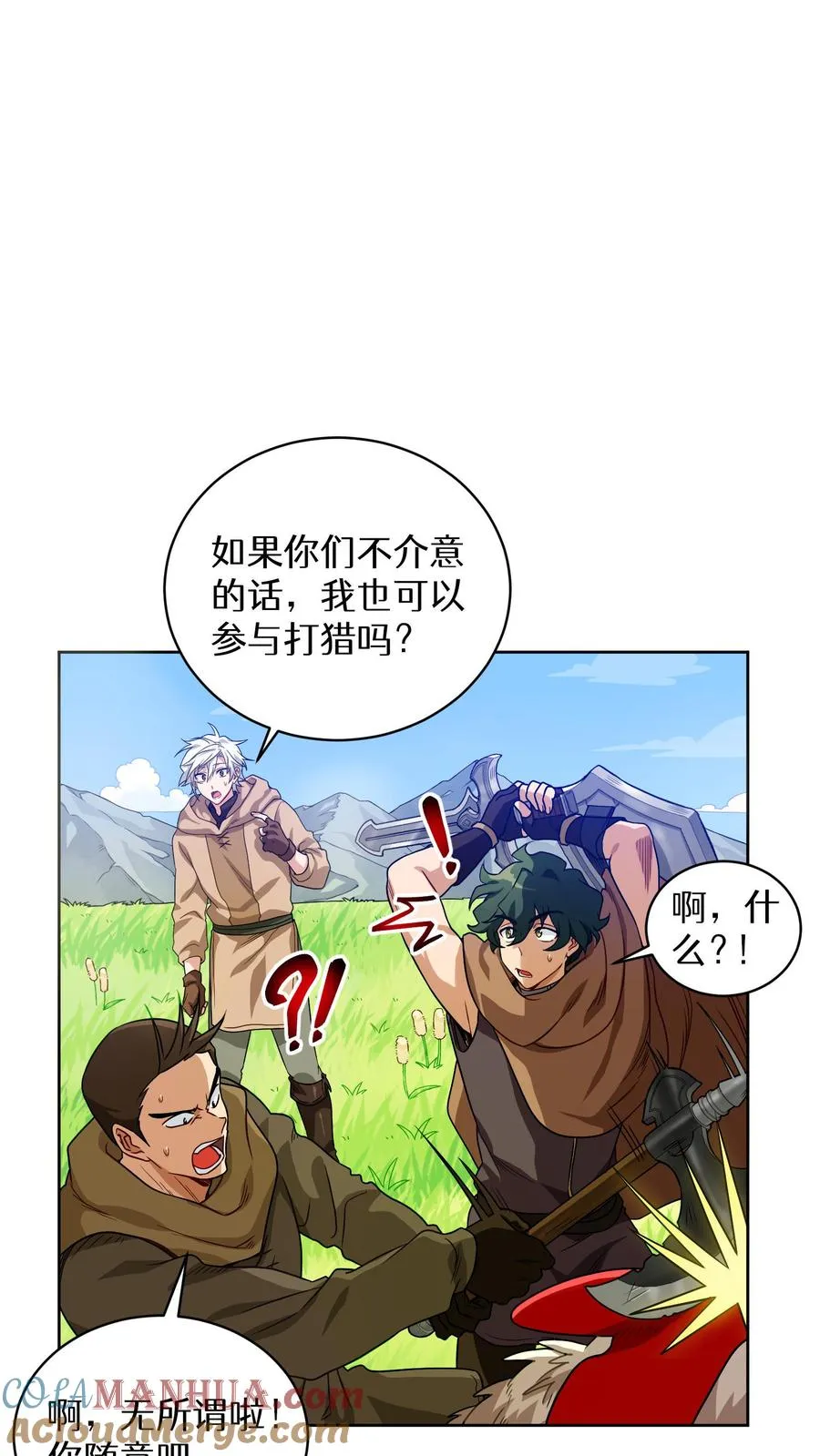 第3话 第一步12