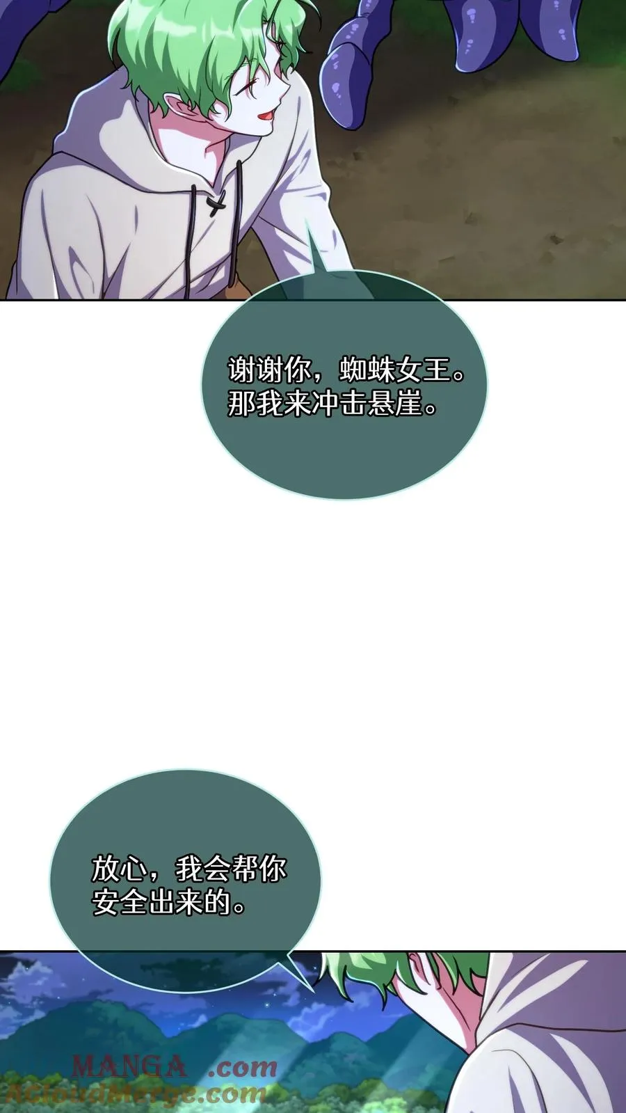 第79话36