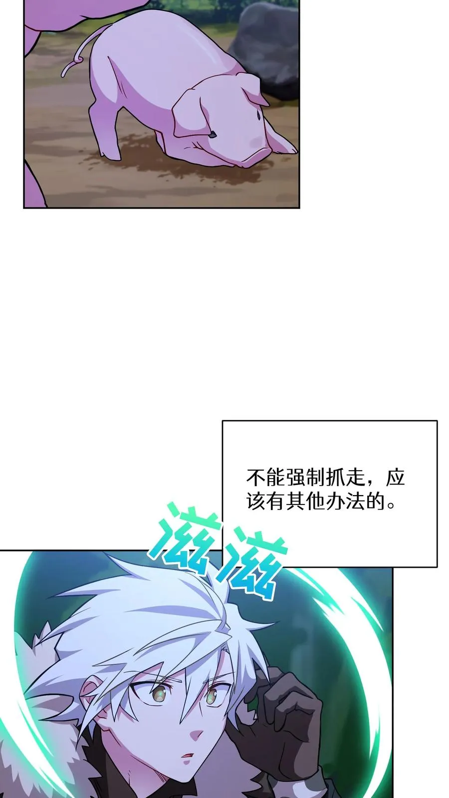 46. 吹笛子的青年17