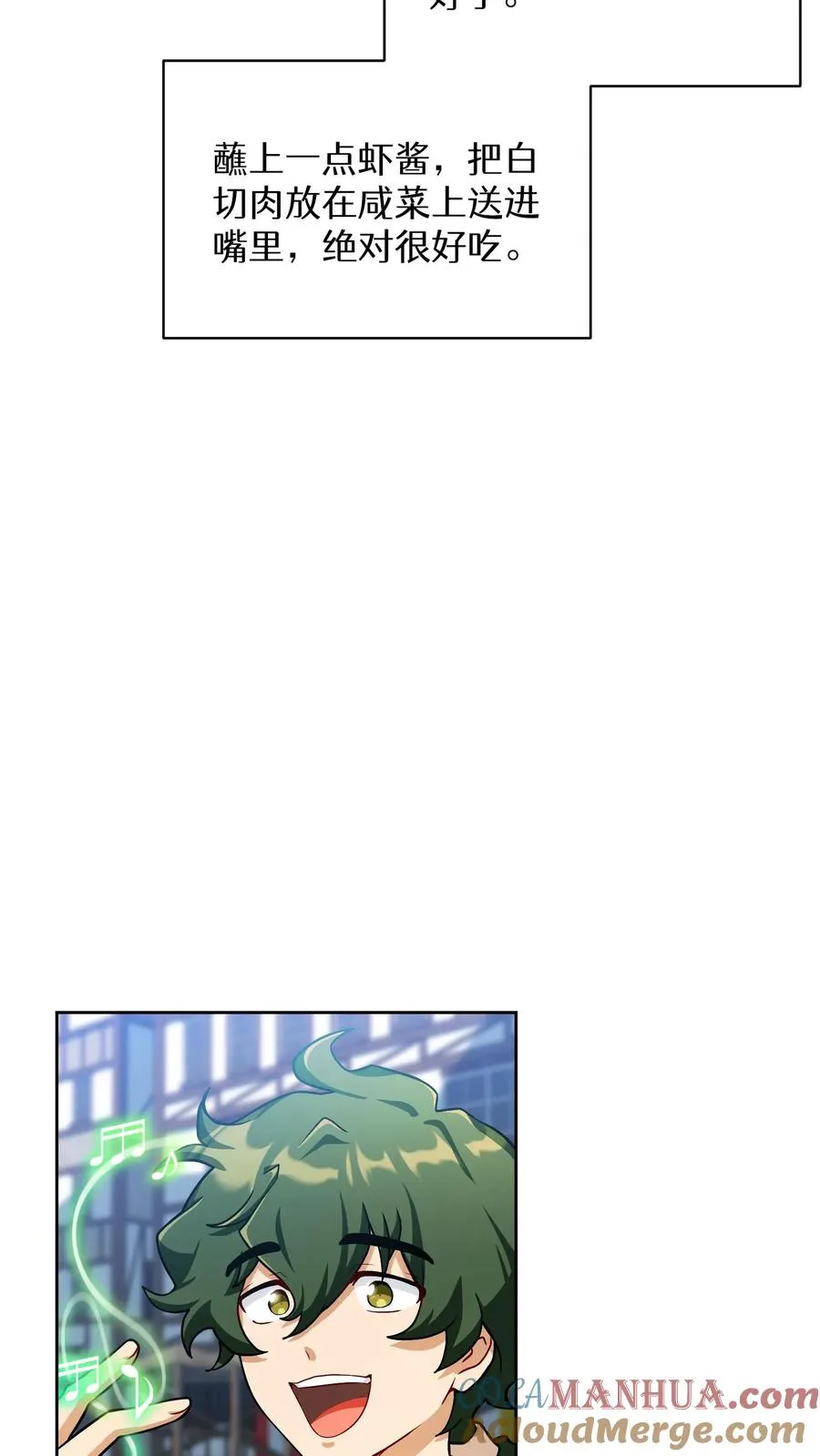 第58话27