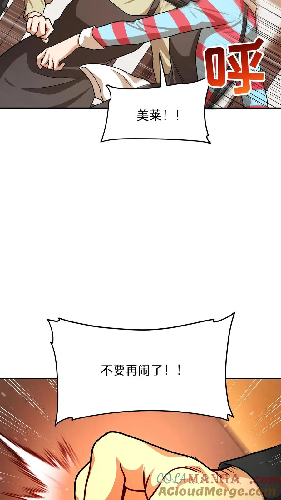 第81话63