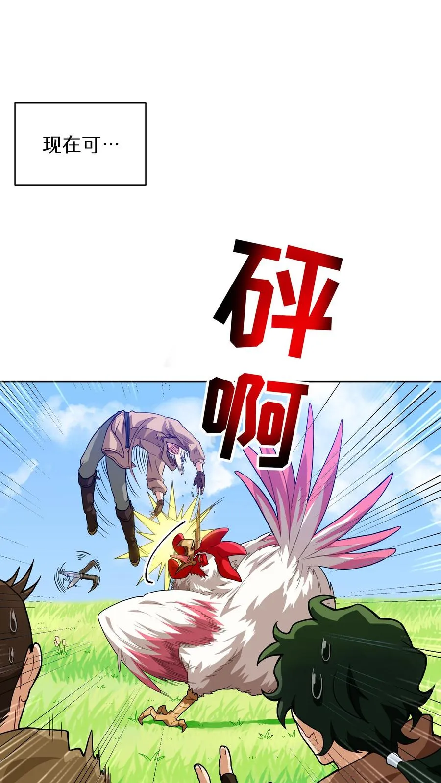 第3话 第一步22
