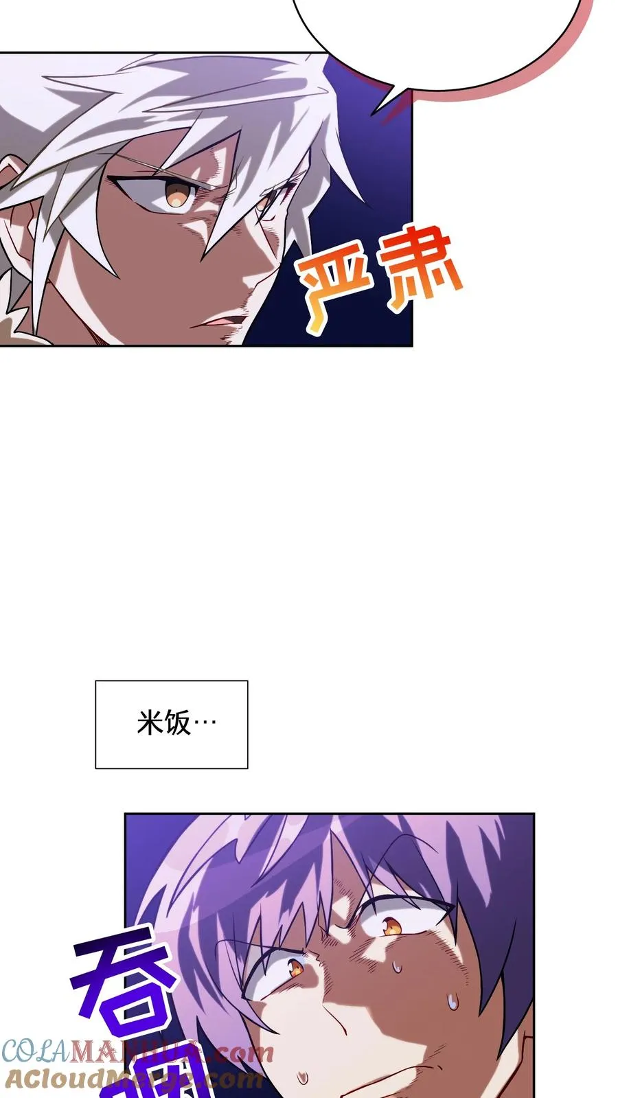36. 海鲜番茄浓汤69