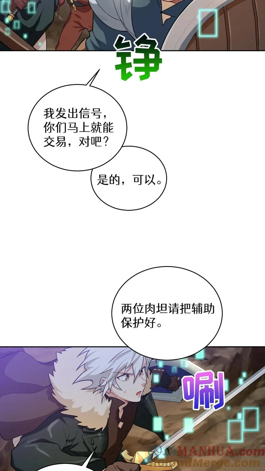 41. 大混战36