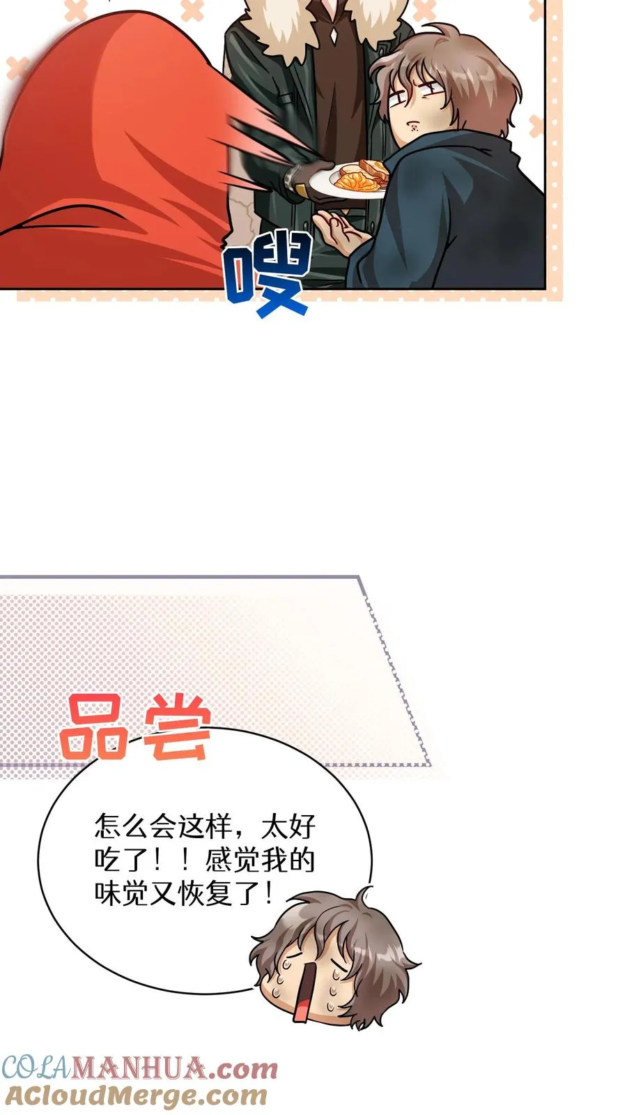 第68话57