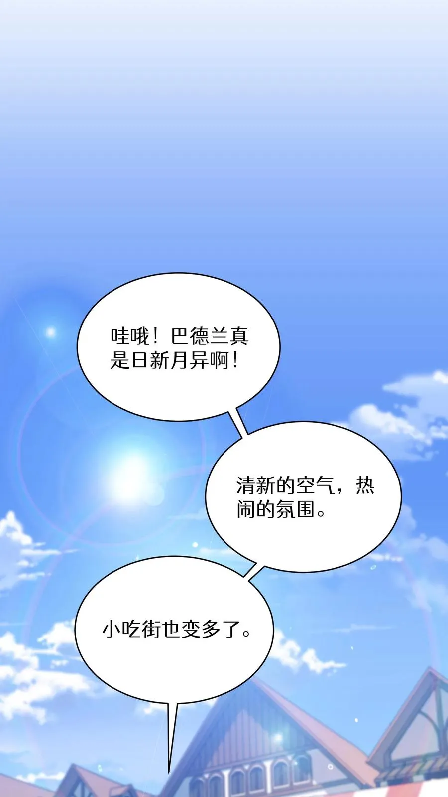 第58话44