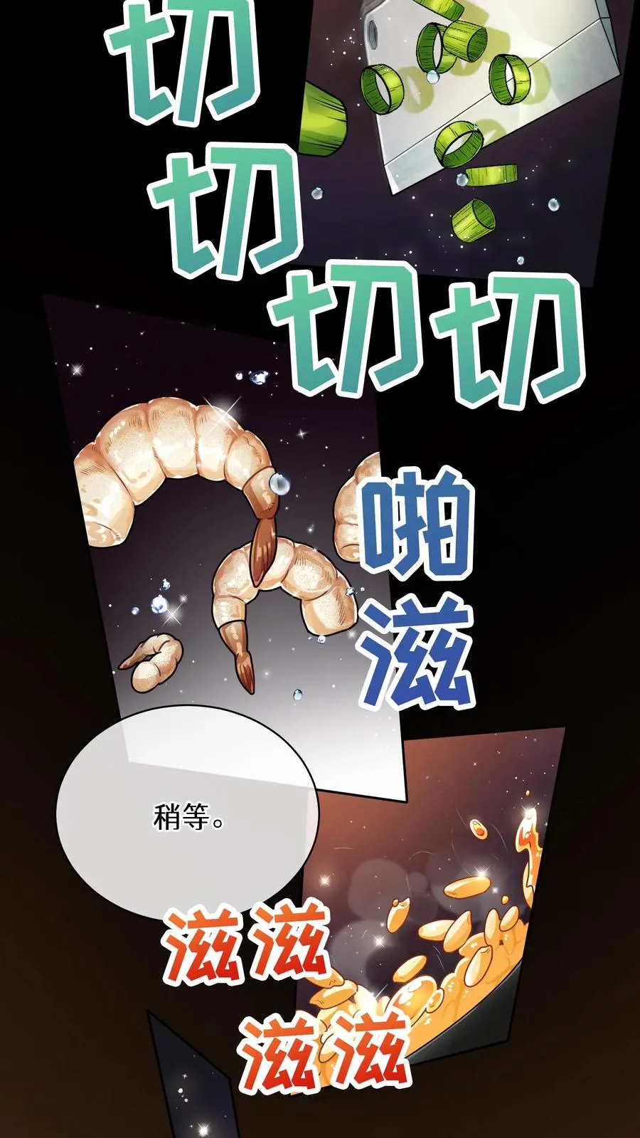 54. 米饭的大排档53