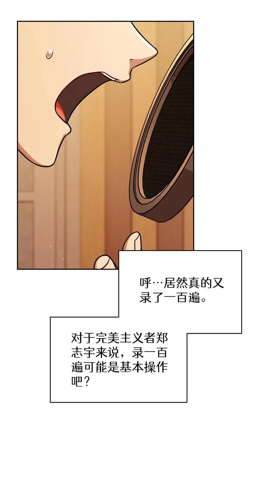 第80话58