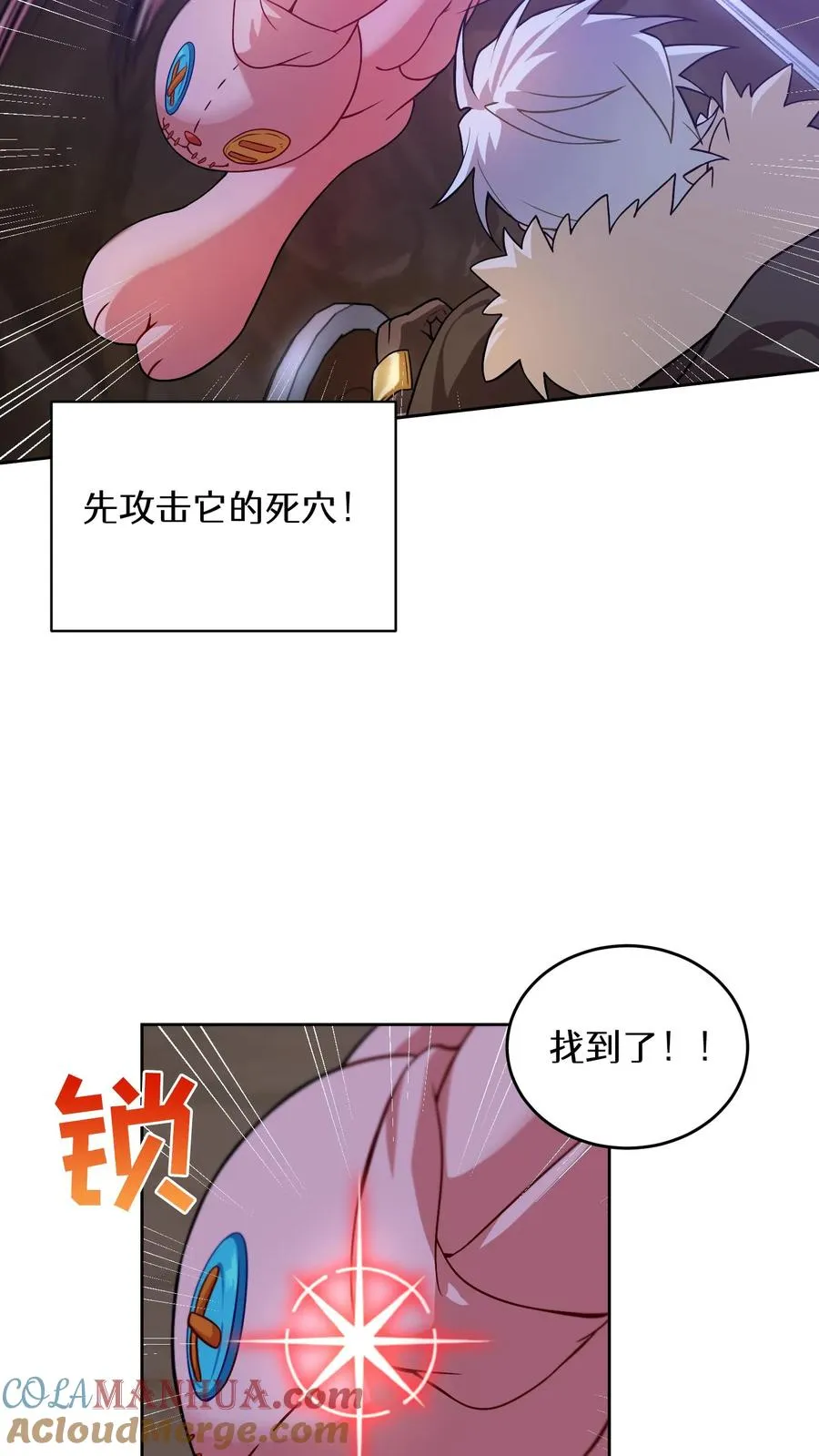34. 悲痛的魔女9