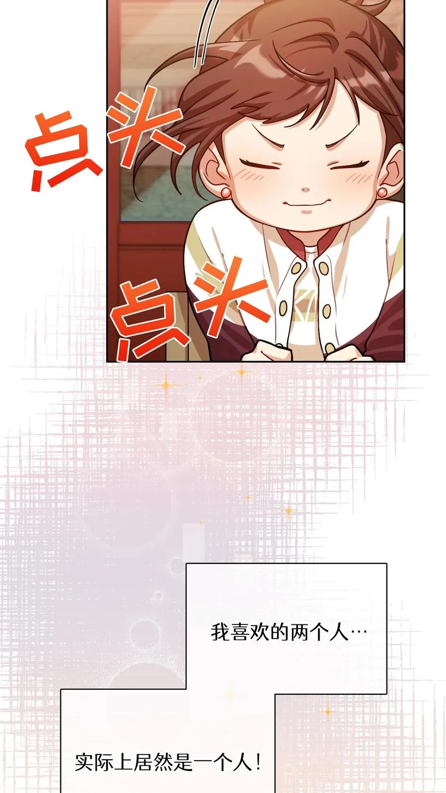 第61话13