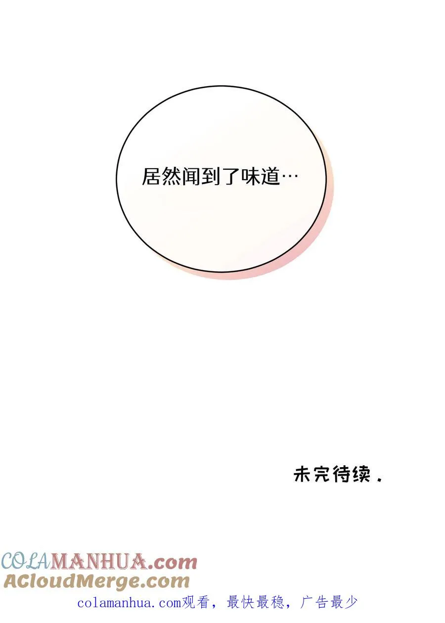 37. 爱丽丝78