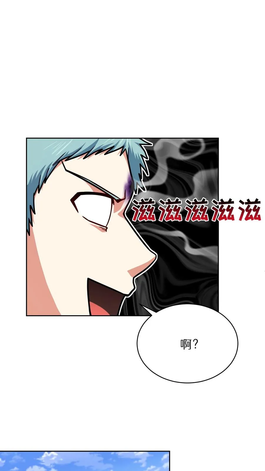 第66话59