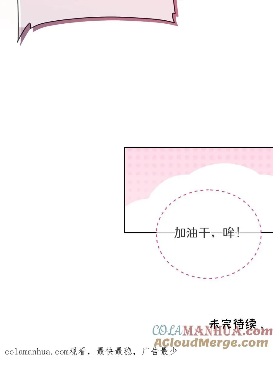 45.埃皮奎尔69