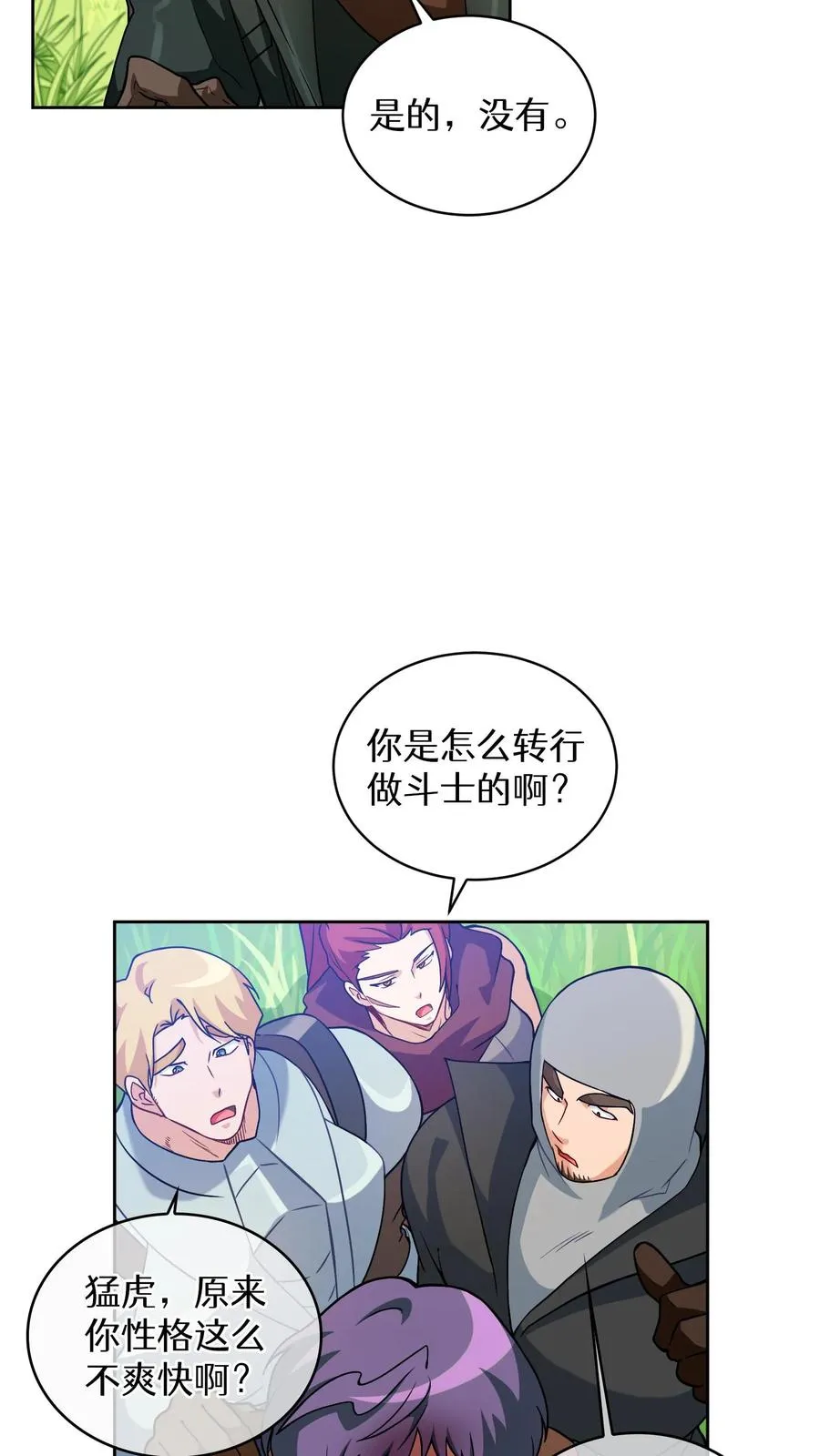 30. 玛丽娜的藏身之处11