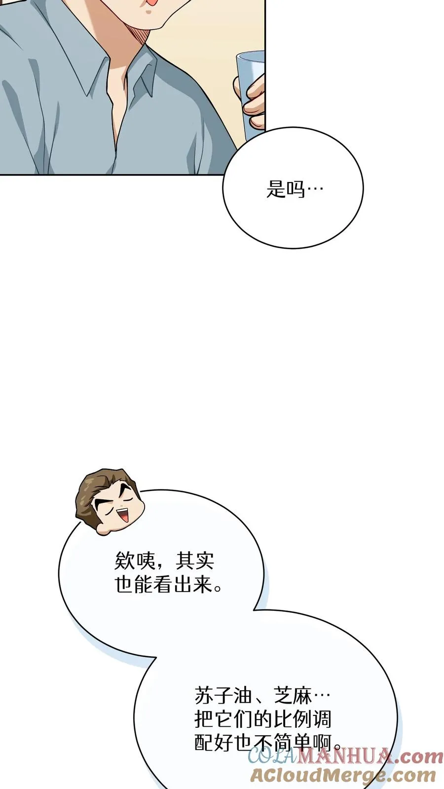 43.开业派对57