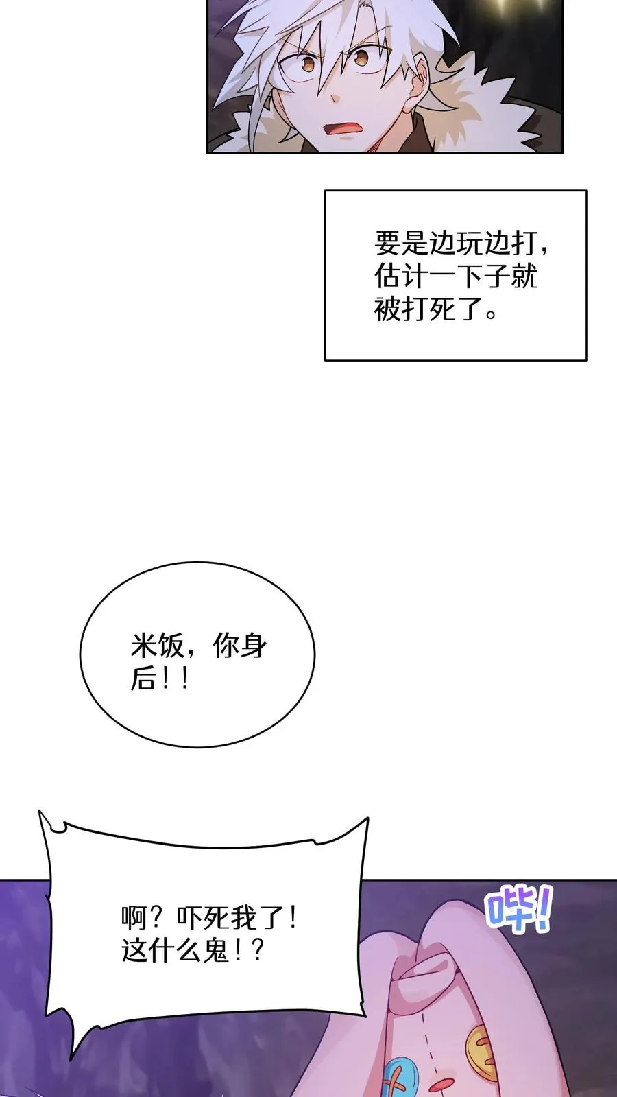 33. 最佳下饭菜58