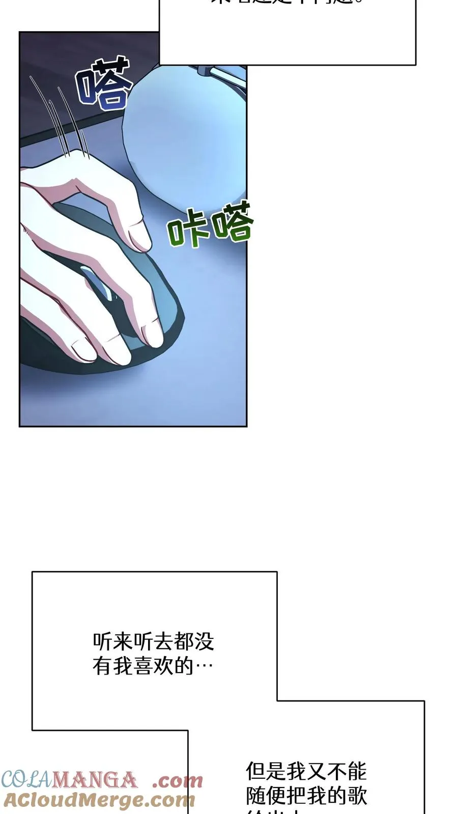 第76话51