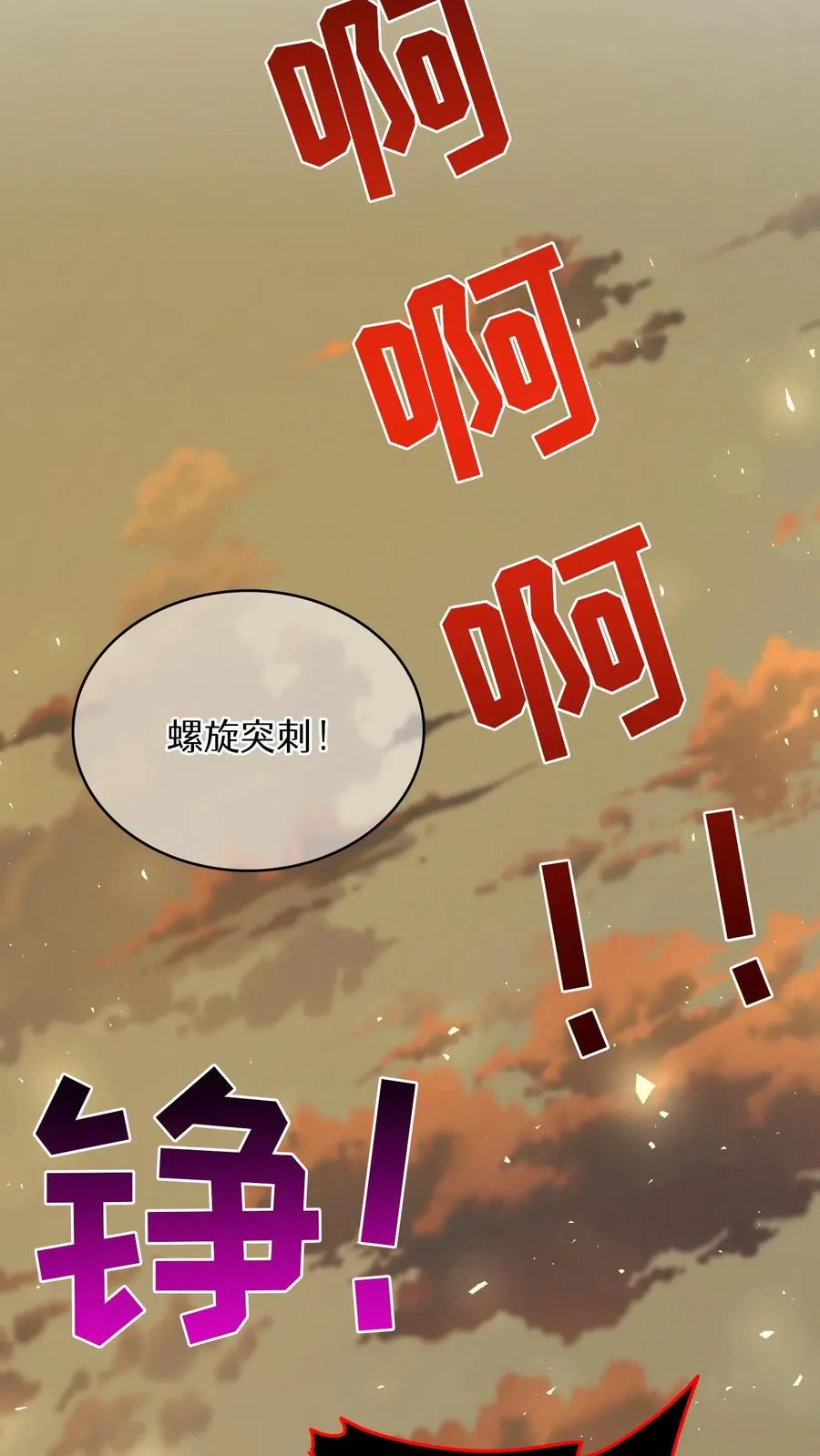 第72话1