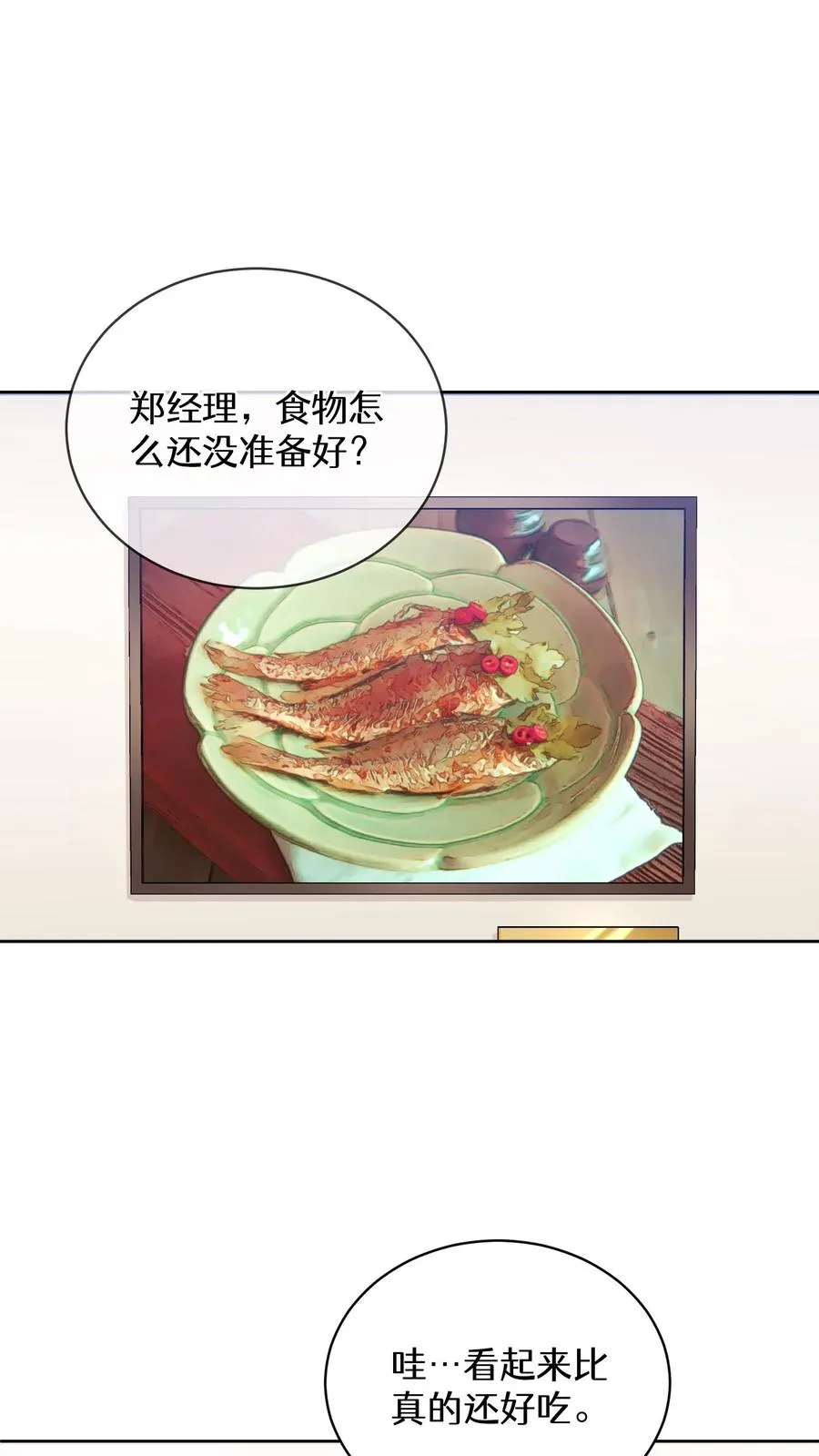 38. 林正明的请求49