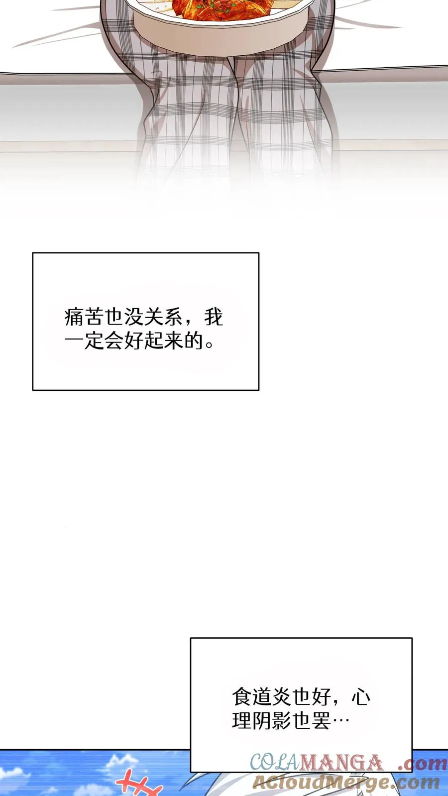 第74话36