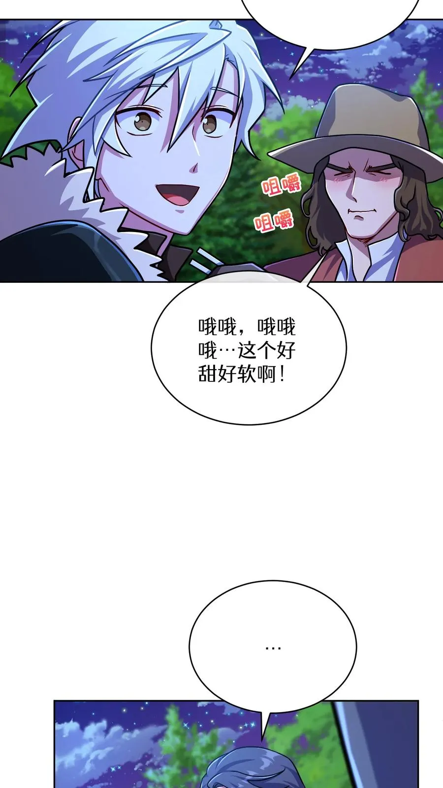 第64话61
