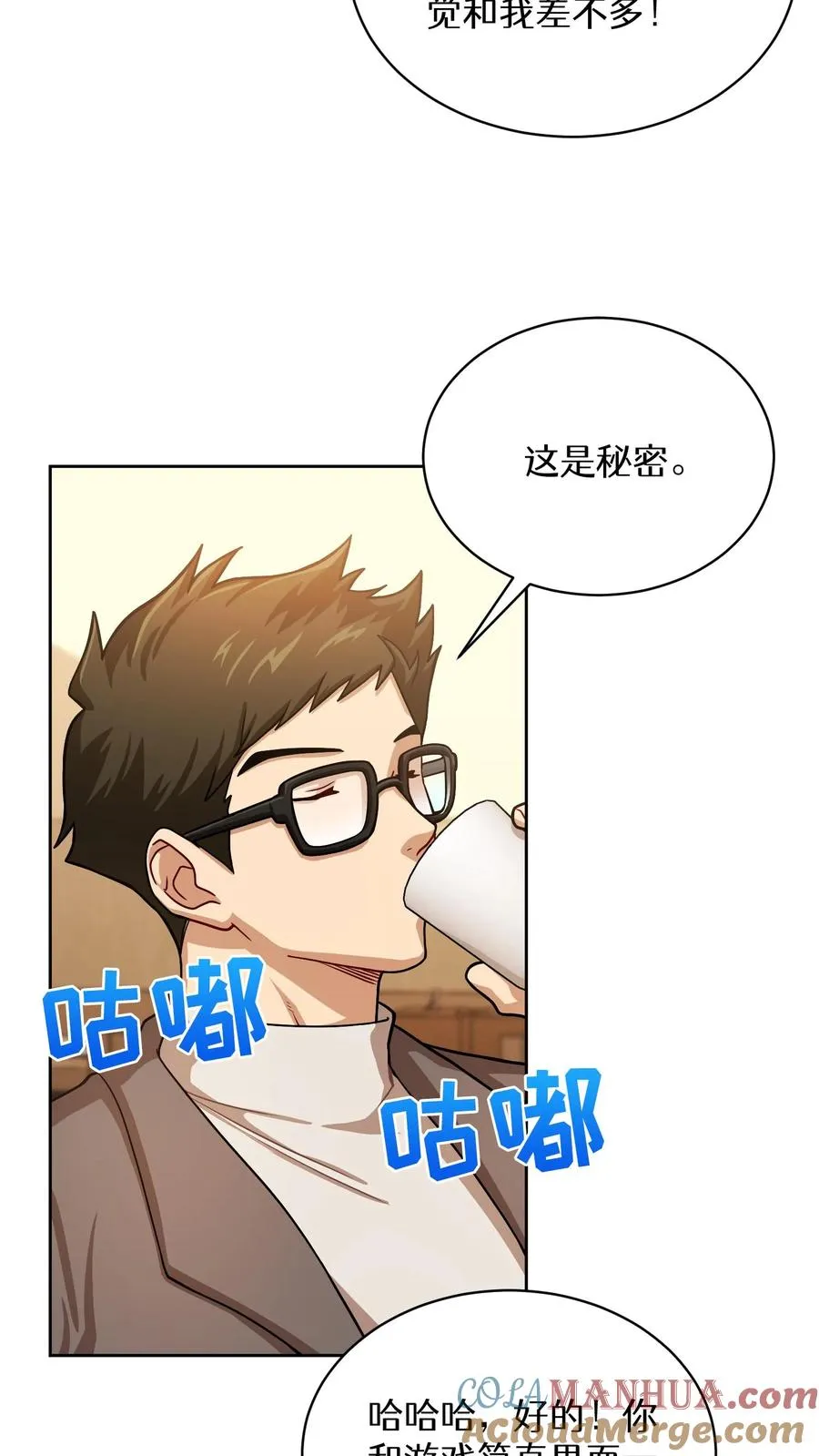 第60话27