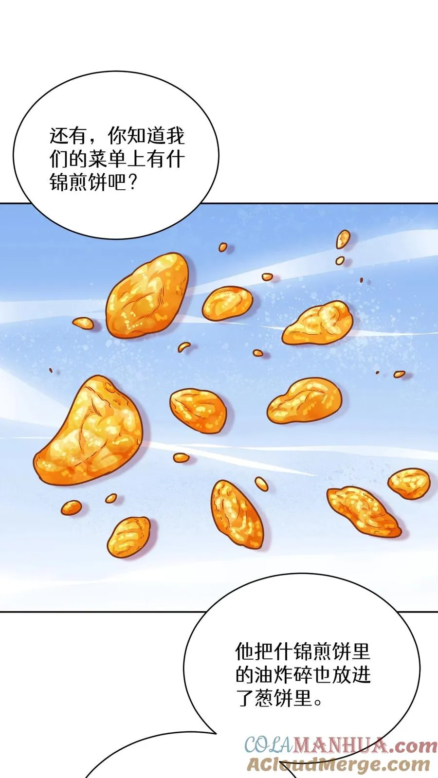 第62话57