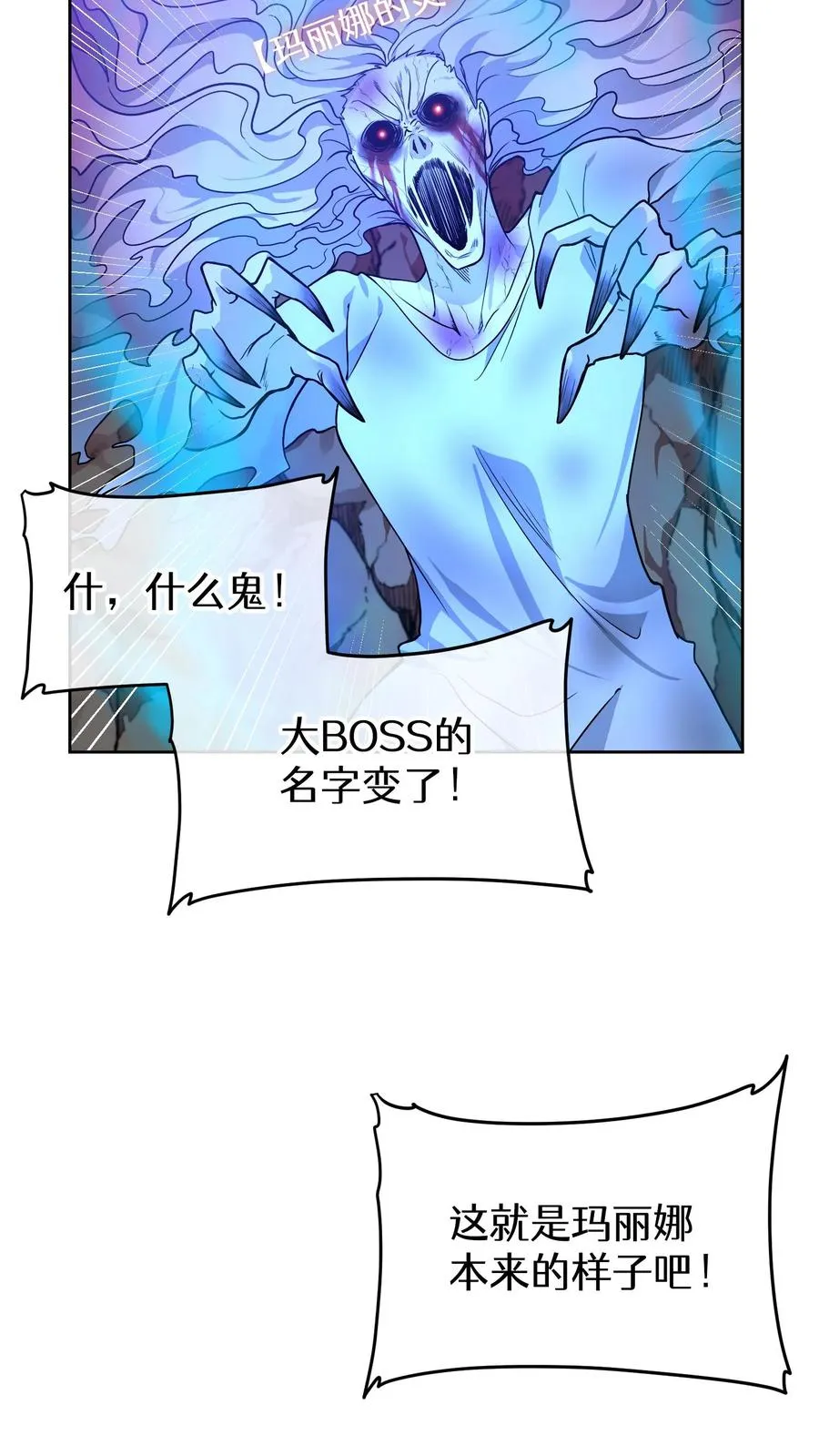 35. 玛丽娜的怨恨31