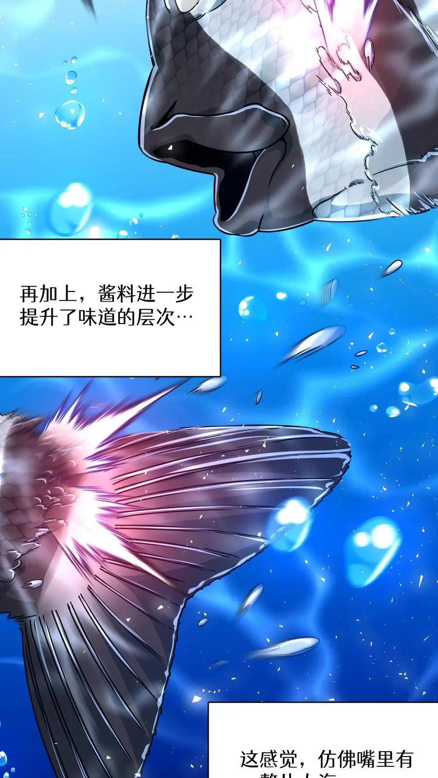 第67话20