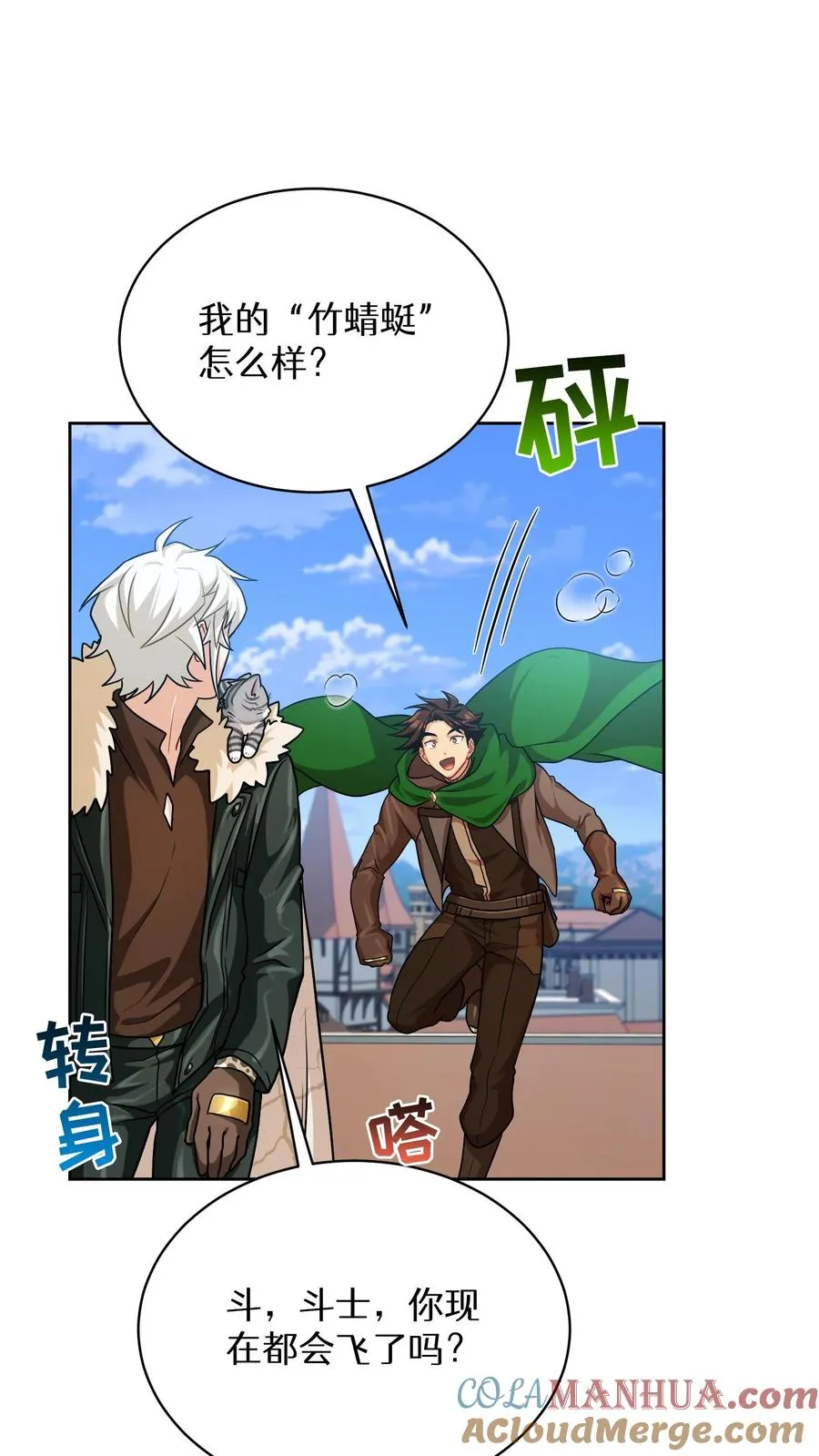 第69话36