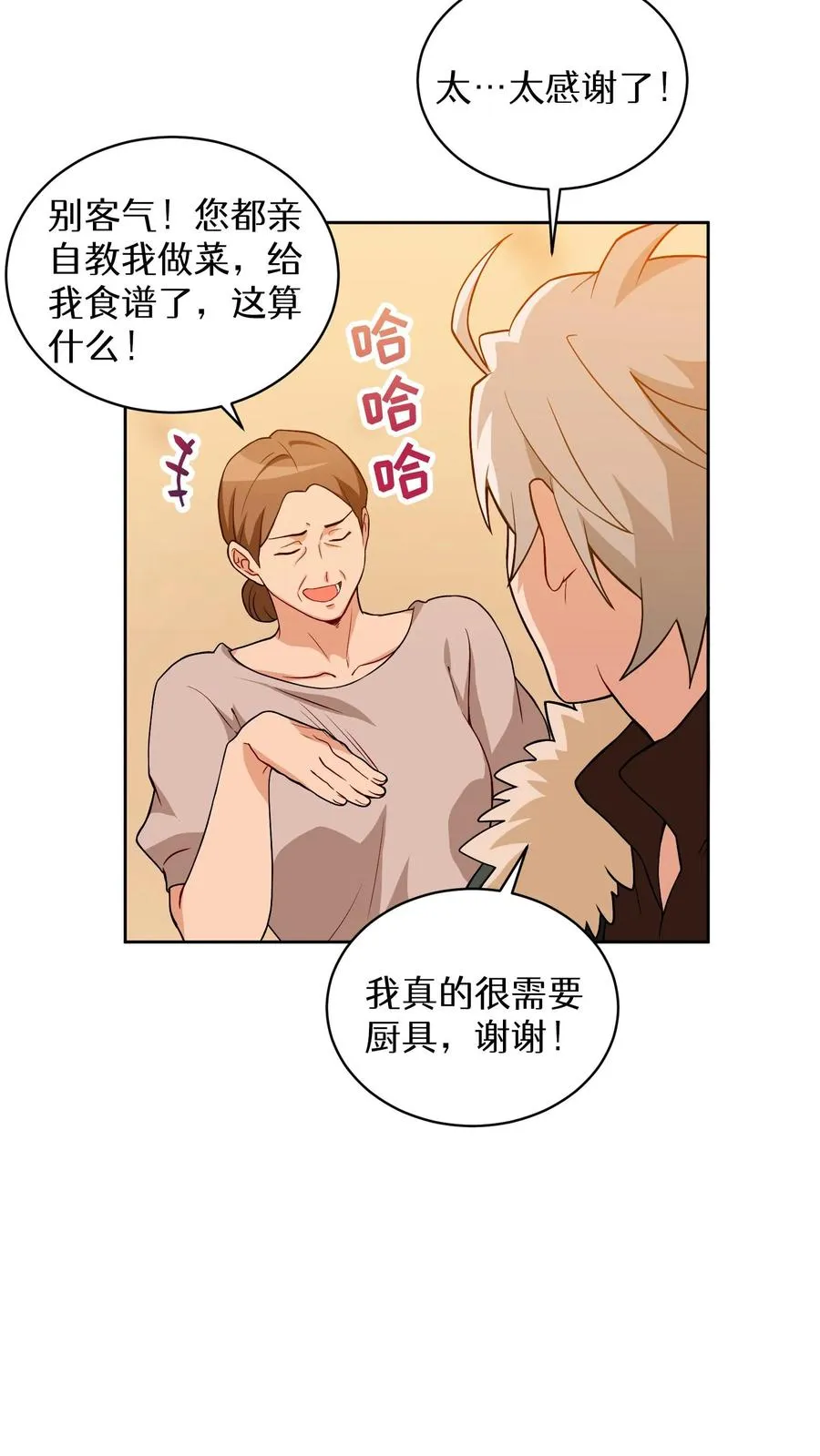 22. 美食提尔克村庄5