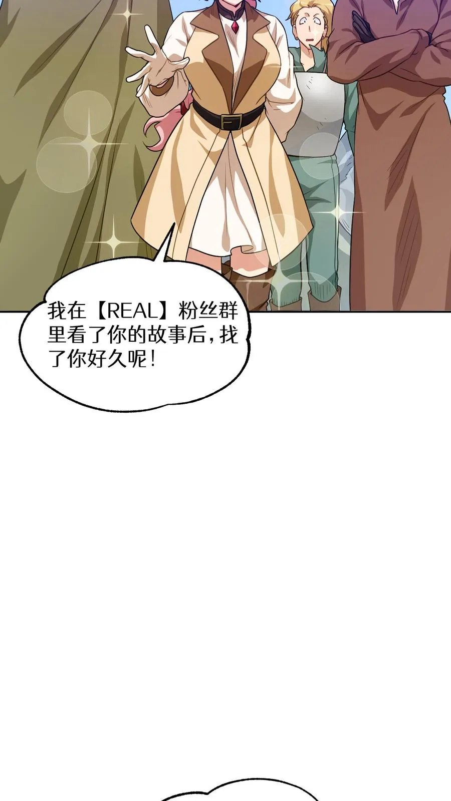 第3话 第一步80
