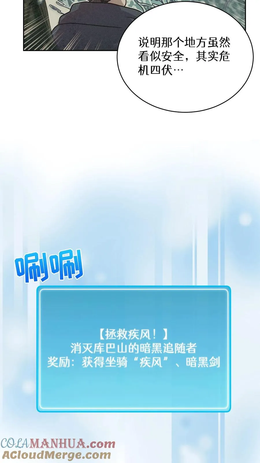 第67话69